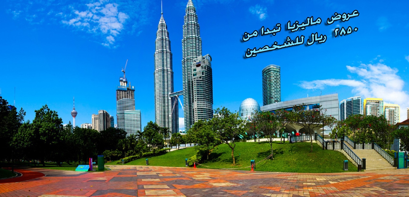 malay1