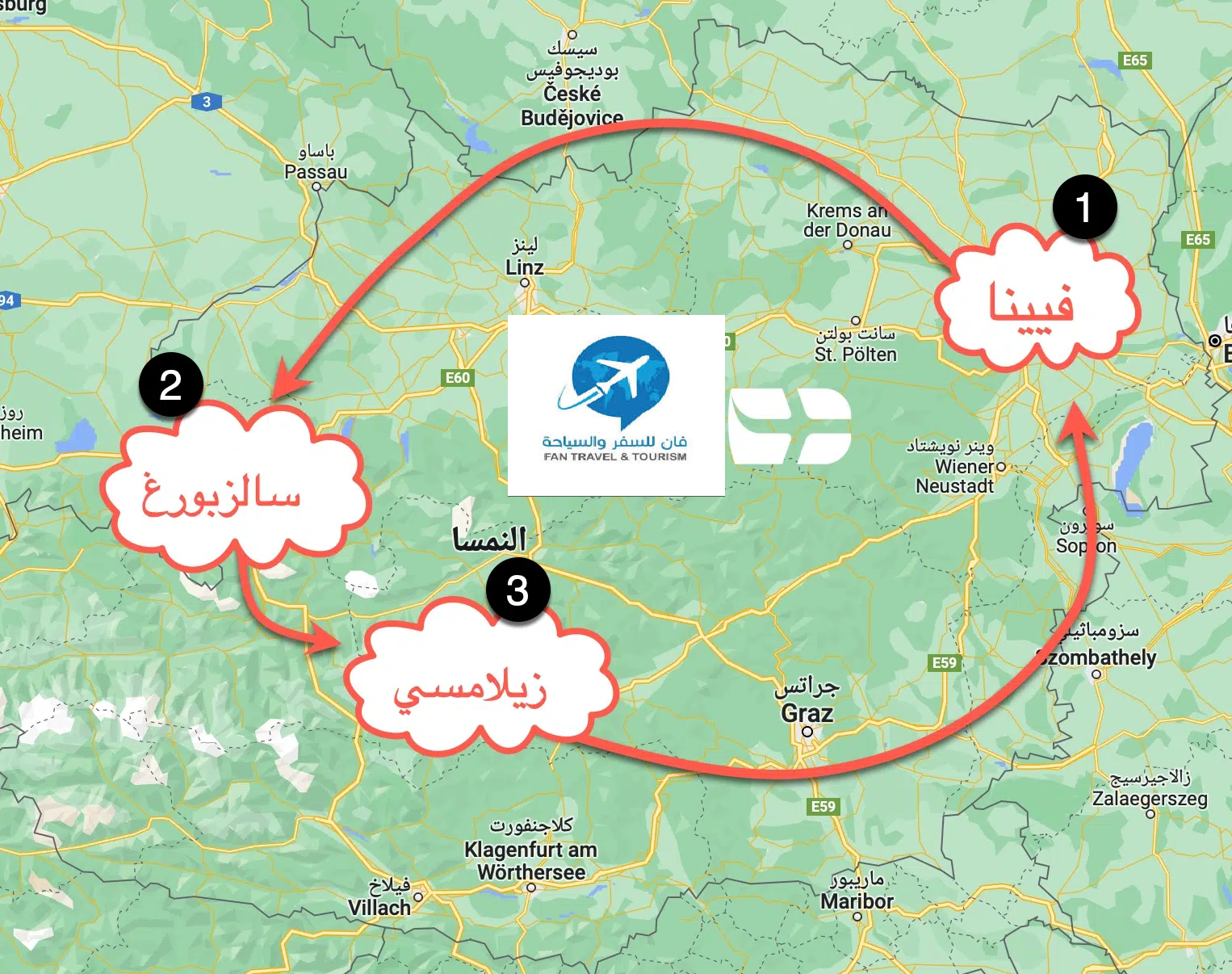 برنامج سياحي  النمسا  – 11 يوم  -شخصين -شهر عسل
